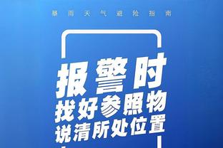 你中锋啊？193后卫古德温抢19板&8前板 外加10分5助