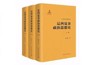 基恩：麦迪逊没有人们口中那么出色，他赶不上德布劳内