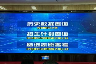 皇马队史欧冠淘汰赛首回合11次主场战平，仅2次最终晋级